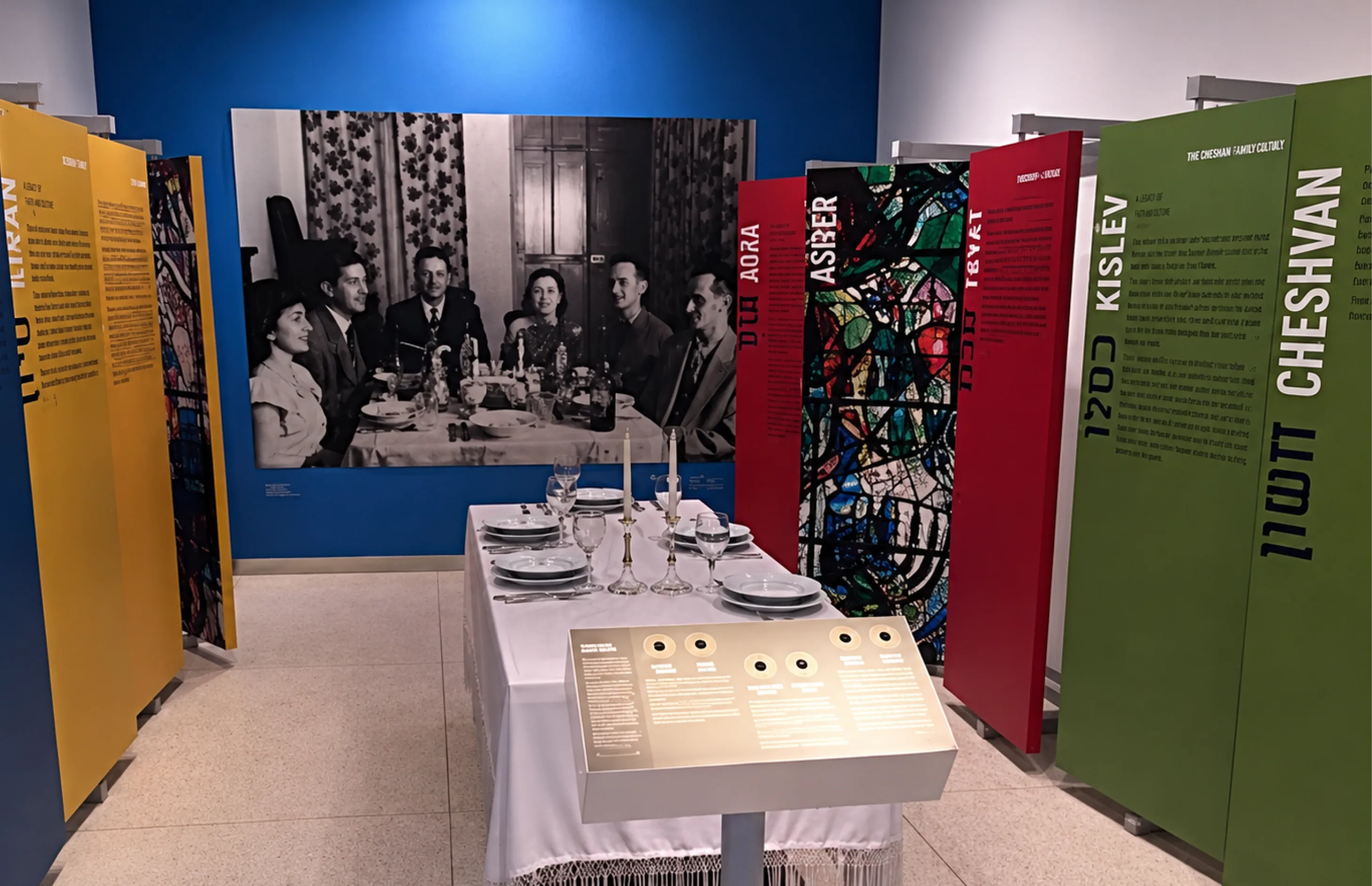 Memorial da imigração judaica no Brasil – vista do projeto 6